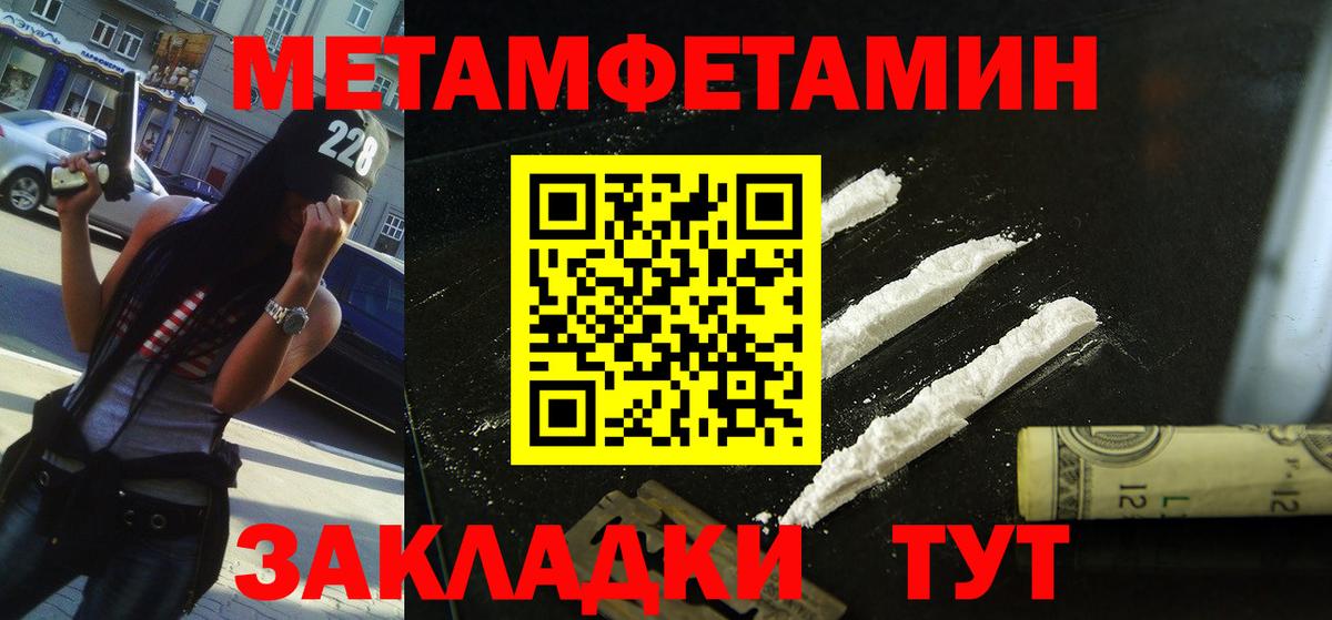 Amphetamine VHQ Ухта