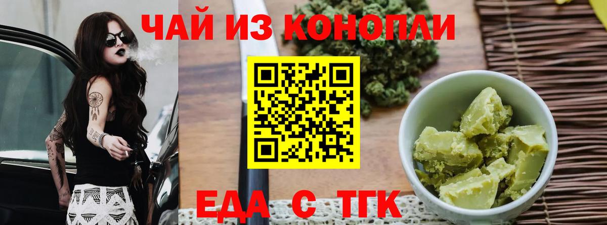 Ухта  Canna-Cookies марихуана  Вход с VPN 