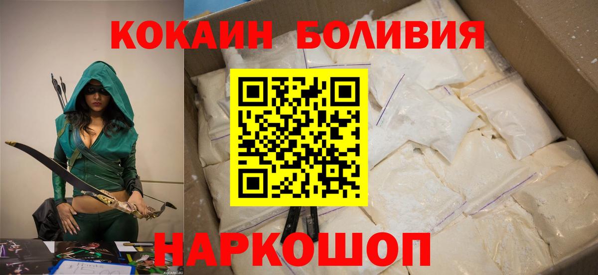 Cocaine 98% Ухта