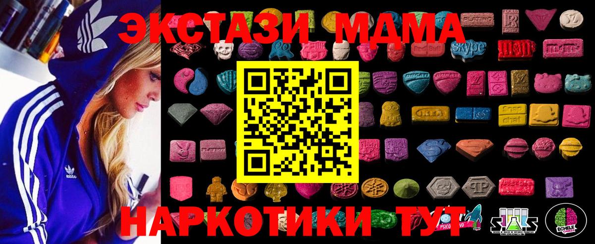 blacksprut как зайти  Ecstasy mix  Вход с VPN  Экстази XTC  Ухта 