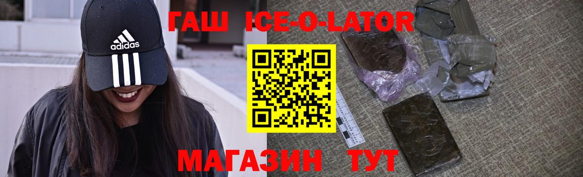 МЕФ Ухта