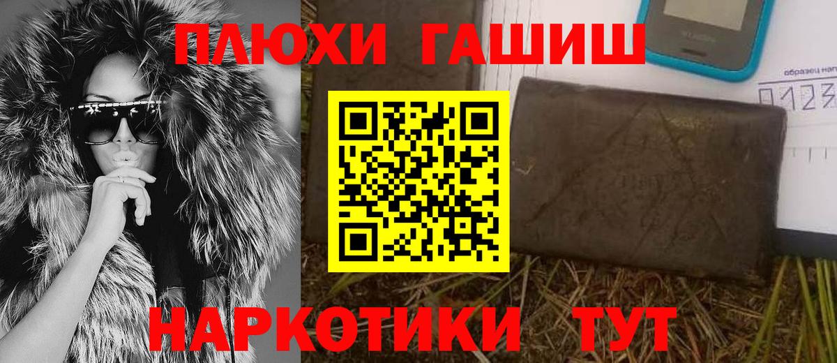 ГАШ VHQ Ухта