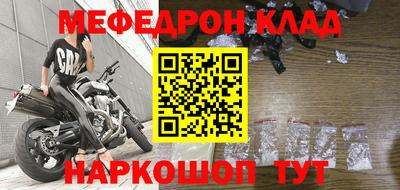 дживик Можга