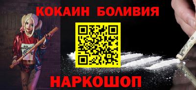 гашишное масло Можайск