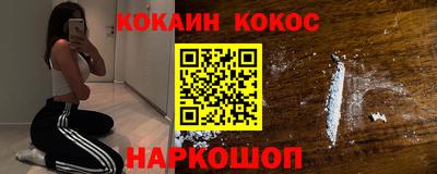 гашишное масло Моздок