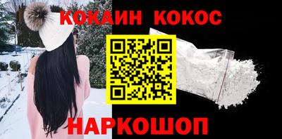 гашишное масло Моздок