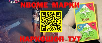 гашишное масло Моздок