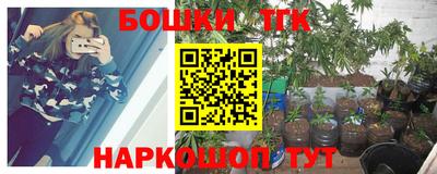 гашишное масло Можайск