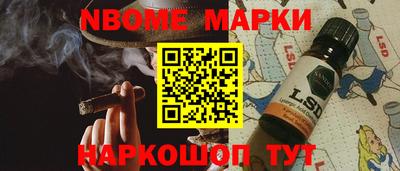 гашишное масло Моздок