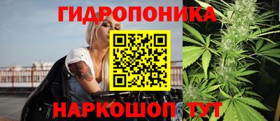 гашишное масло Моздок