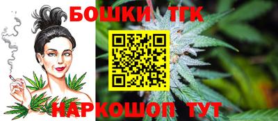 гашишное масло Моздок