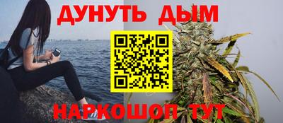 гашишное масло Моздок