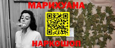 гашишное масло Можайск