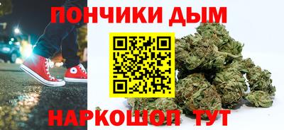 гашишное масло Моздок