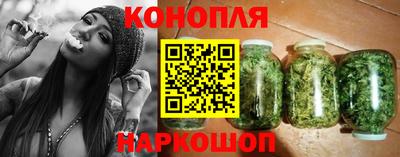 гашишное масло Моздок