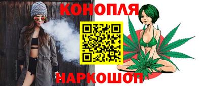 гашишное масло Можайск