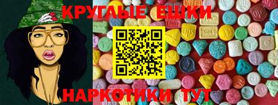 гашишное масло Можайск