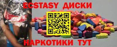 гашишное масло Можайск