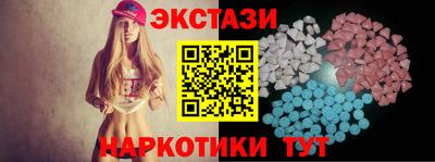 гашишное масло Можайск