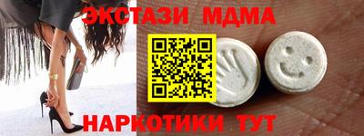 гашишное масло Моздок