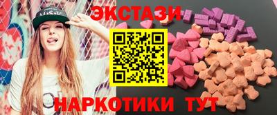 гашишное масло Можайск