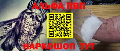 гашишное масло Можайск