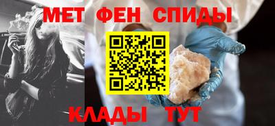 гашишное масло Можайск