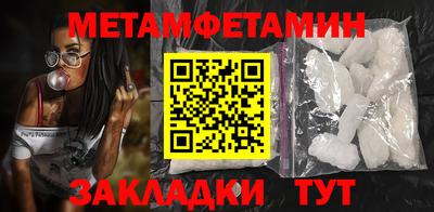 дживик Можга