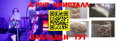 дживик Можга