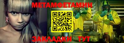 гашишное масло Можайск