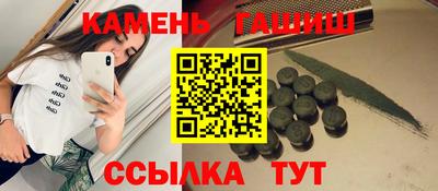 гашишное масло Моздок