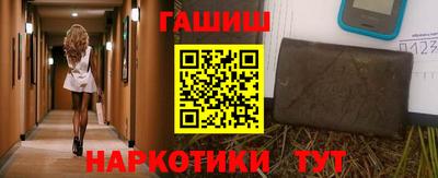 гашишное масло Моздок