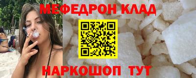 гашишное масло Можайск
