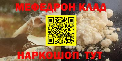 гашишное масло Можайск