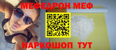 гашишное масло Моздок