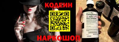 гашишное масло Можайск