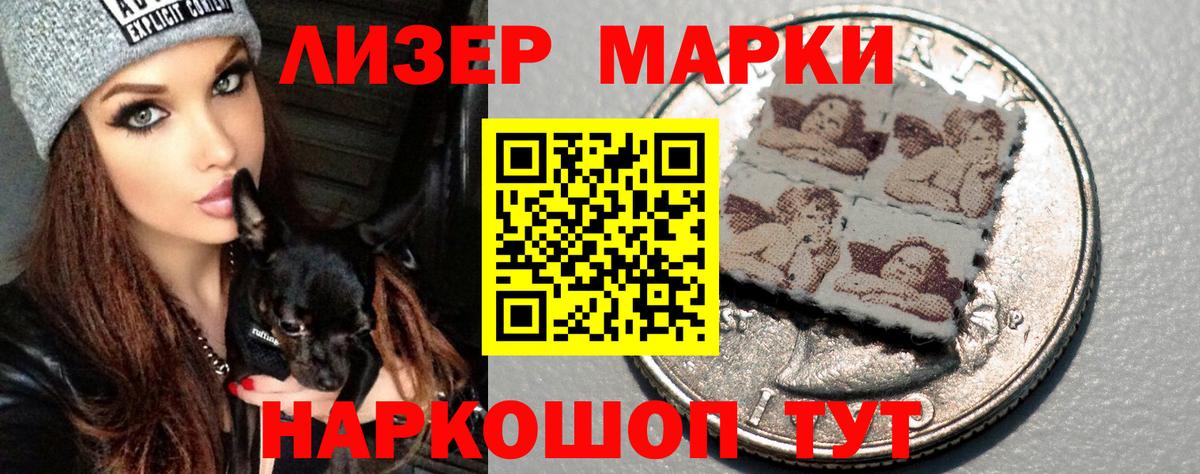 ЛСД экстази ecstasy  Лсд 25 экстази ecstasy  Ухта  Лсд 25 экстази  Вход с VPN 