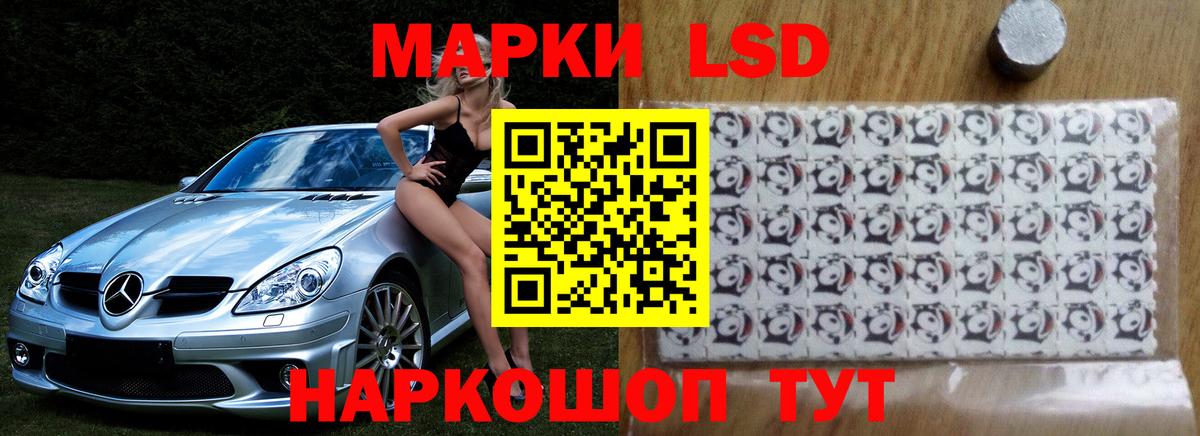 Меф МЯУ МЯУ кристаллы  Мефедрон  Гашиш  Cocaine  Вход с VPN  Ухта  Конопля 