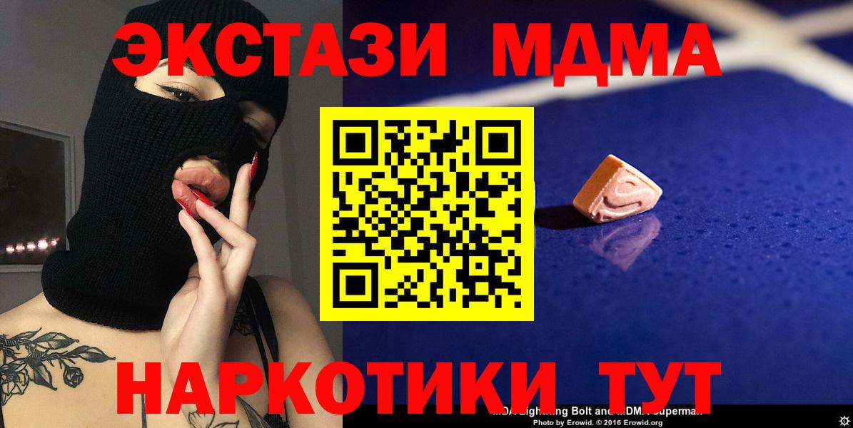 MDMA VHQ Ухта