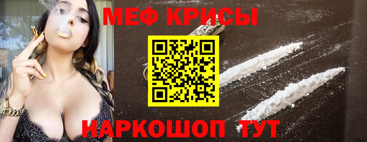 Мефедрон мука  Вход с VPN  Меф  Ухта 