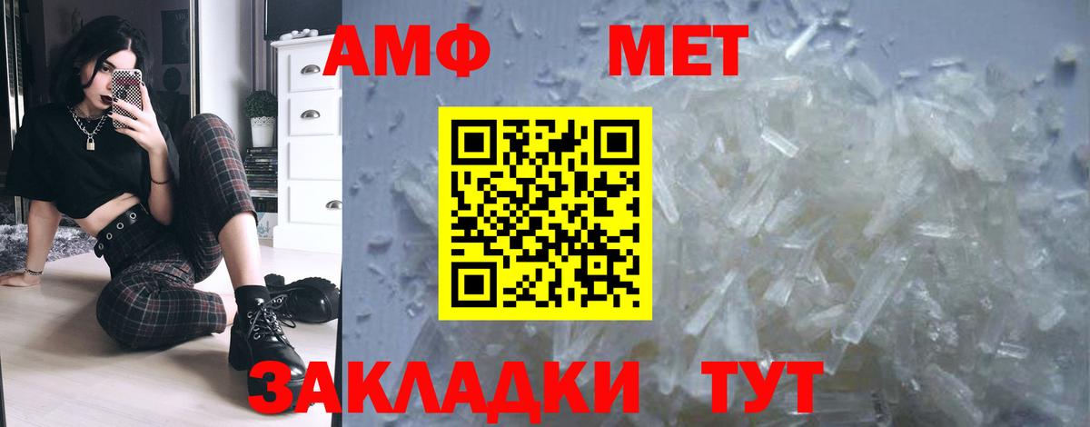 Первитин Декстрометамфетамин 99.9%  Первитин Декстрометамфетамин 99.9%  Вход с VPN  Ухта 
