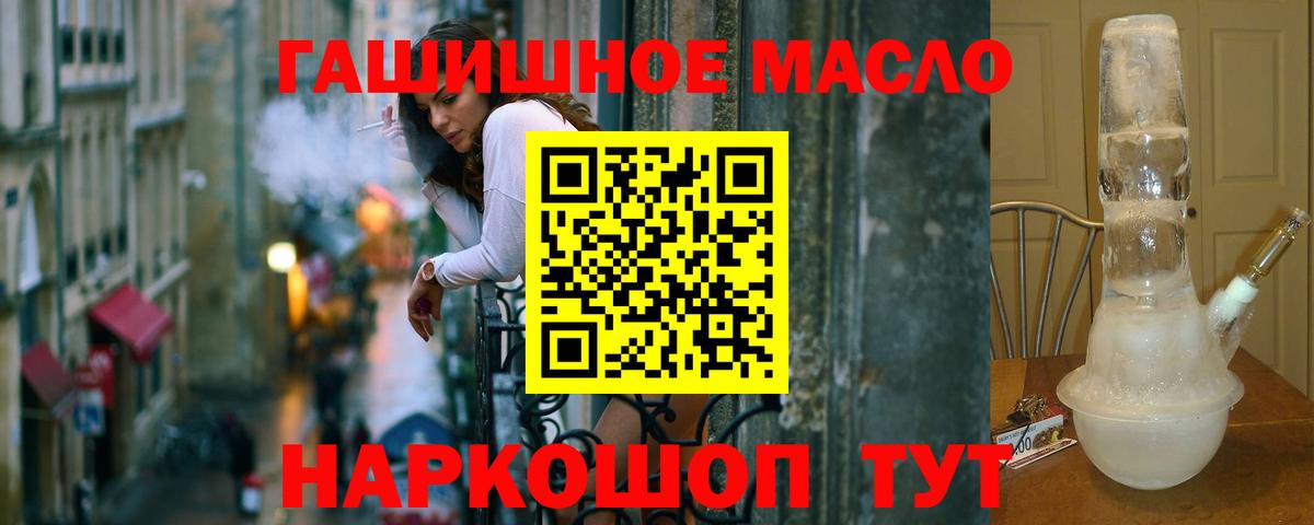 Дистиллят ТГК Wax Ухта