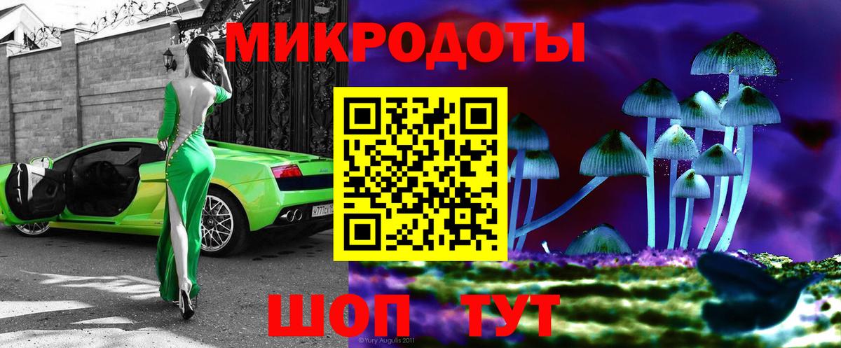 Галлюциногенные грибы мухоморы Ухта