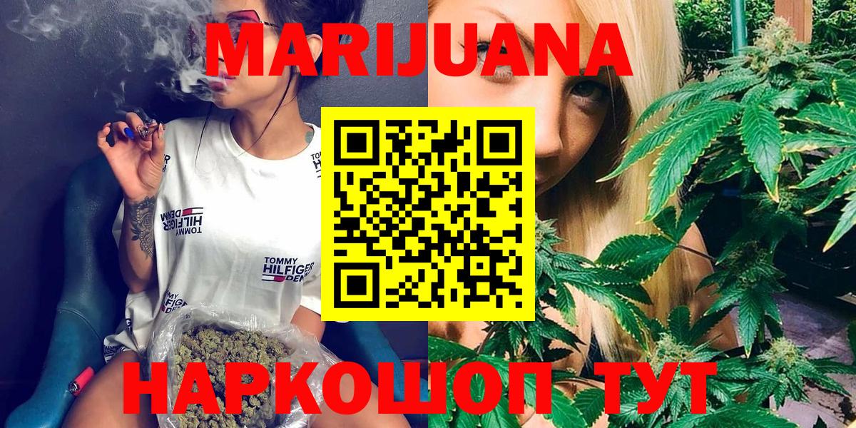 Марихуана план  Каннабис план  Вход с VPN  Бошки марихуана семена  МАРИХУАНА LSD WEED  Ухта 